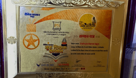 Dainik Bhaskar Guru Shiksha Samman - Ryan international School, Udaipur